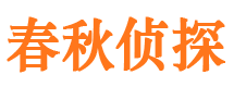 壤塘寻人公司